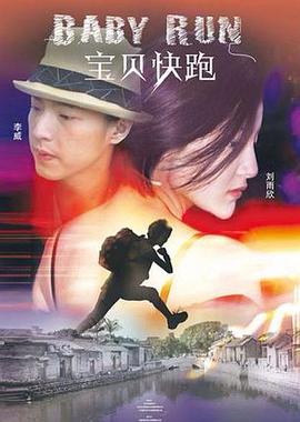 羞羞涩涩视频